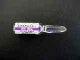 エナルモンデポー125mg
