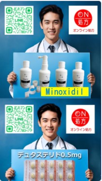 2種類のAGA治療薬の併用について