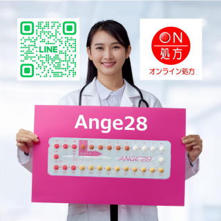 Ange282