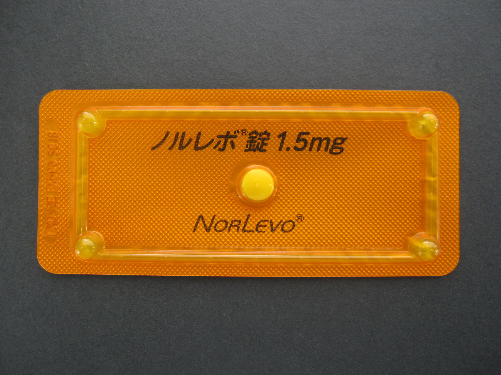 ノルレボ（日本初の緊急避妊薬、あすか製薬）