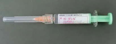 ガーダシル