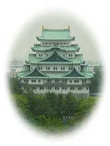 名古屋城